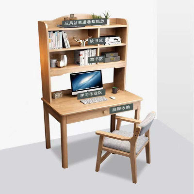 广美 GRANDMEY 实木书桌书架一体电脑桌 长90*宽60*高180cm YC