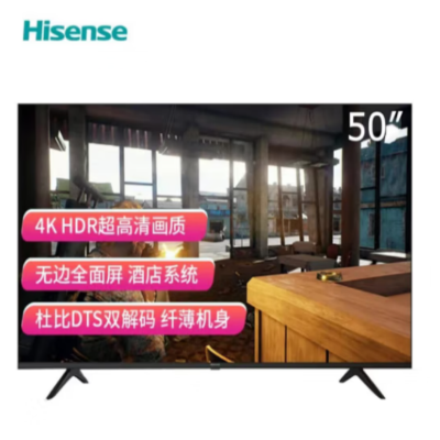 海信(Hisense) 电视 50H55E