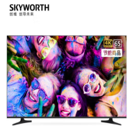 创维(Skyworth) 65E392G 65英寸4K超高清 HDR 二级节能 智能家用商用平板电视机65E392G
