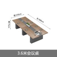 慧采云 办公家具会议桌大小型培训桌洽谈桌长桌子现代简约长方形拼接桌椅组合3.6m 会议桌3.6m