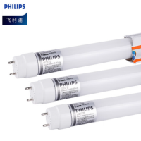 飞利浦(PHILIPS) T8LED灯管双端供电日光管双端输入灯管1.2米16W白光6500K