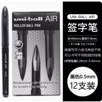 uniball 黑科技笔中性笔签字笔 UBA-188 0.5mm 黑色 12支/盒