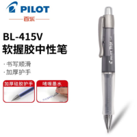 百乐中性笔 BL-415V 0.7mm 黑芯