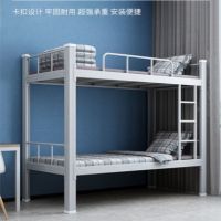 中伟(ZHONGWEI)钢制双层床员工高低床宿舍上下铺铁架子床型材床学生双人床 YC