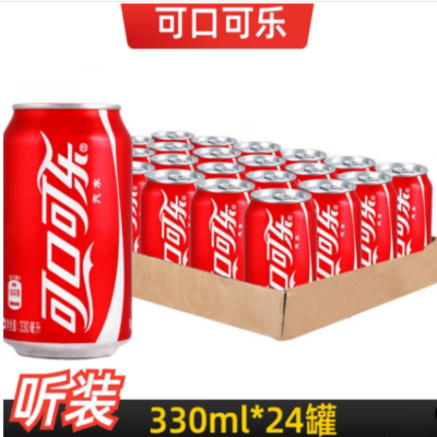 可口可乐碳酸饮料 330*24罐(整箱)