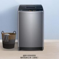 海尔 智家出品 波轮洗衣机全自动 10公斤大容量
