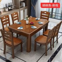 实木餐桌椅组合家用长方形吃饭桌子简约中小户型客厅饭桌新中式 1.45米一桌四椅[胡桃色]