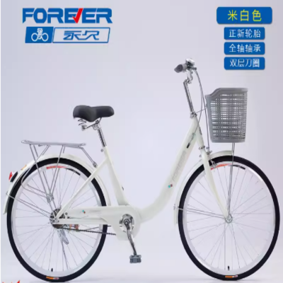 上海永久24寸26寸成人学生男女通用轻便复古城市通勤自行车 白色
