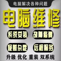 电脑维修 联想台式机 开机报警三短一长检修后更换主板