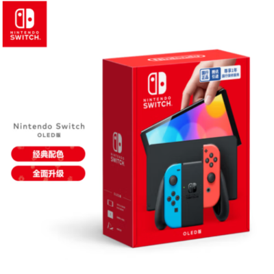 Nintendo Switch OLED红蓝+马网兑换卡