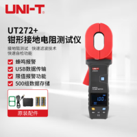 优利德 钳形接地电阻测试仪 手持式高精度数字防雷避雷漏电检测仪 UT272+