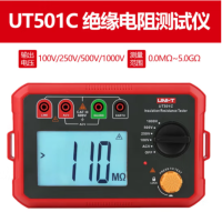 优利德 数字绝缘电阻测试仪表 兆欧表 电工摇表 UT501C