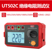 优利德 绝缘电阻测试仪 数字兆欧表 电工摇表 UT502C