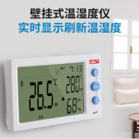 优利德 数字式温湿度计 家用工业高精度数显大屏电子温度计婴儿房湿度计 A12T