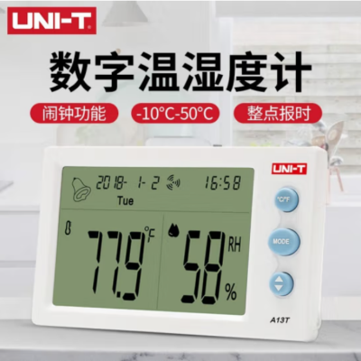 优利德 数显温湿度仪 室内婴儿房数字电子温度计湿度计测温仪 A13T