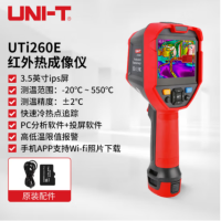 优利德 高精度手持红外热像测温仪 UTi260E