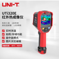 优利德 红外线热成像仪 高精度热像仪地暖电气温度检测仪 UTi320E