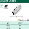 世达 12.5MM系列火花塞套tong 16MM 13915