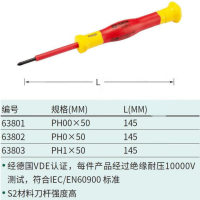 世达(SATA) VDE绝缘十字微型螺丝批PH1x50MM 63803