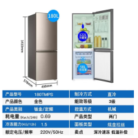 海尔 冰箱小型双开门180升直冷 BCD-180TMPS 定制服务