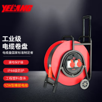 野狼YELANG 380V~400V32A工业插座IP44绕线盘拉车式电缆盘电源盘卷线盘3*4+1*2.5长100m/