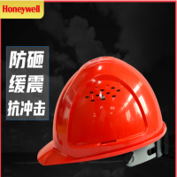 霍尼韦尔 ABS安全帽L99RS HDPE 红色 起订量3个
