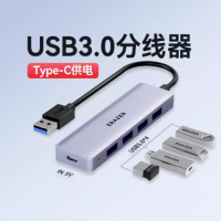 联想(Lenovo) USB3.0分线器 高速4口 Type-C供电 线长1米 起订量3个
