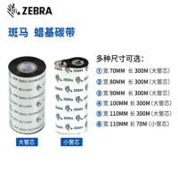 斑马(ZEBRA) 条码标签打印机专用色带 全树脂基 110MM*300M/卷(工业机用)A4203BK