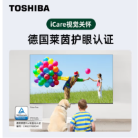 东芝TOSHIBA 55英寸量子点电视 Z500MF 3+64