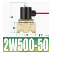 电磁阀 2W500-50 DN50-2寸 AC220V