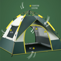 定制户外便携式可折叠帐篷 两门两窗 2人款
