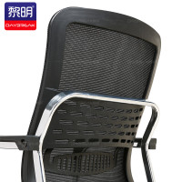 黎明 办公椅电脑椅职员椅会议椅弓形椅 CZG28黑色网布 W480*D480*H1060(把)