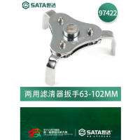 SATA世达工具 两用滤清器扳手63-102MM 97422