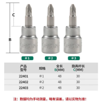 SATA世达工具 10MM系列米字形旋具套tong#2 22402