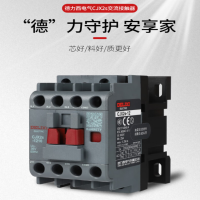 德力西 交流接触器 CJX2s-4011 220V/230V 50Hz RoHS+F4-11 顶辅助触头 RoHS