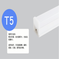 LED灯管,220V,18W,58cm,T5 10支/箱