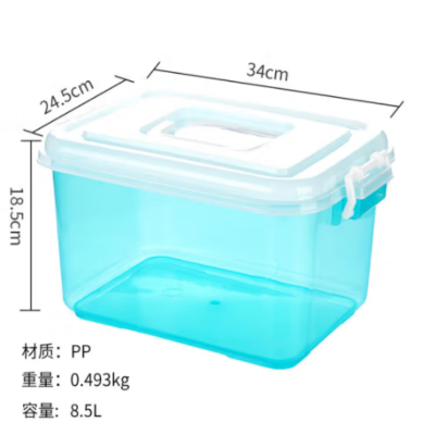 茶花收纳盒储物箱塑料箱家用药箱药盒便携手提式8.5L 1只装 蓝色2822(ZM)