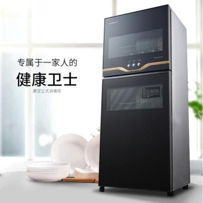 康宝(CANBO) XDZ320-VA1 消毒柜 产品规格(长×宽×高mm) 产品材质(XY)