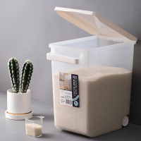茶花米桶家用米箱装30斤大米防虫防潮密封收纳盒厨房米缸储米箱