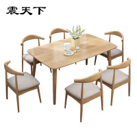 震天下全实木餐桌椅组合餐台小户型长方形饭桌子餐厅家具(一桌六椅)