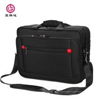 鑫腾达公文包背包手提包牛津布大容量15.6寸