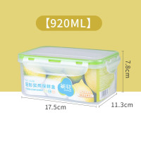 茶花3008矩形实用保鲜盒保鲜盒餐盒密封盒便当920ml