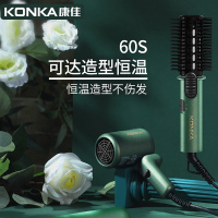 康佳(KONKA) KG-T05电吹风直发梳卷发器美发套装