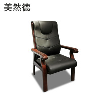美然德P-U0F905C2-HE会议椅环保皮加厚老板班前椅