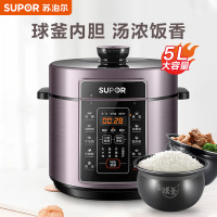苏泊尔(SUPOR)SY-50FC07QQC系列智能电压力锅5L大容量高压锅煮饭煲汤炖