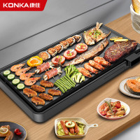 康佳(KONKA)KEG-W190A电烧烤炉 家用韩式铁板烧烤肉机烧烤架无烟电烤盘烤肉炉