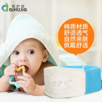 爱护佳 C02-QS-1蓝色儿童肚脐贴 透气脐疝带 新生儿凸肚脐婴幼儿疝气带