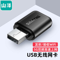 山泽WR11 USB无线网卡双频650M 黑色