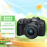 佳能EOS R8 全画幅微单数码相机 RF24-50镜头套装(含256G SD卡+包)
