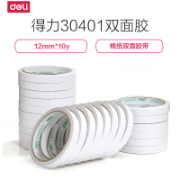 得力(deli)30401 棉纸双面胶带12mm*10y(9.1米)24卷/袋装